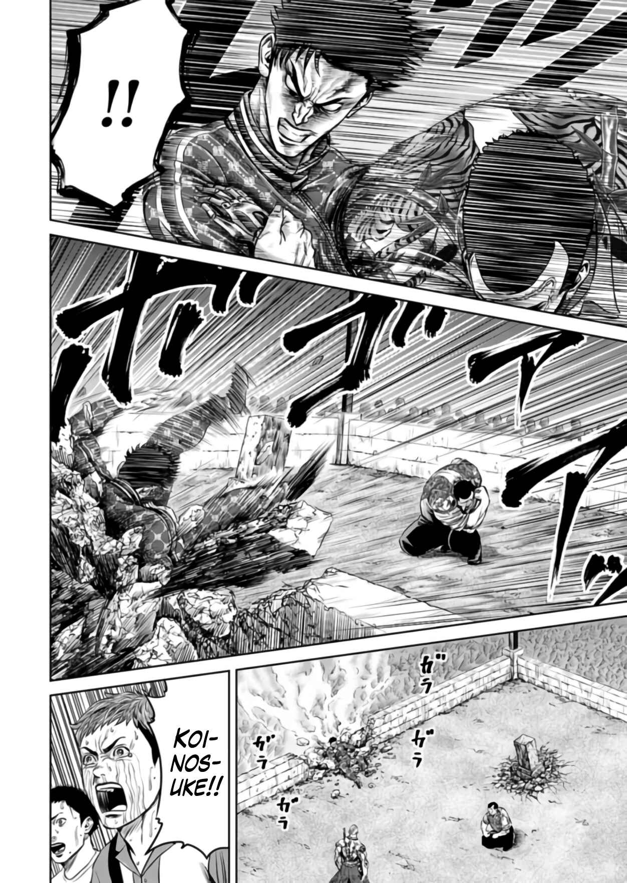 Tokyo Duel Chapter 23 - Page 4