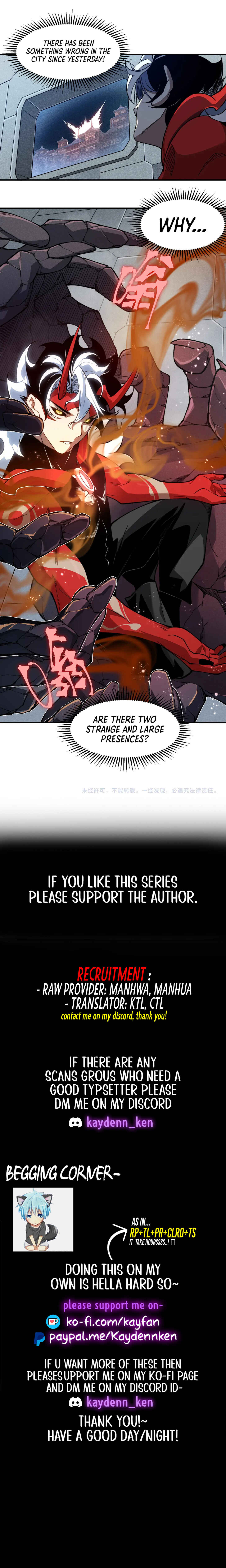 Wo, Jinhua, Emo Chapter 65 - Page 21