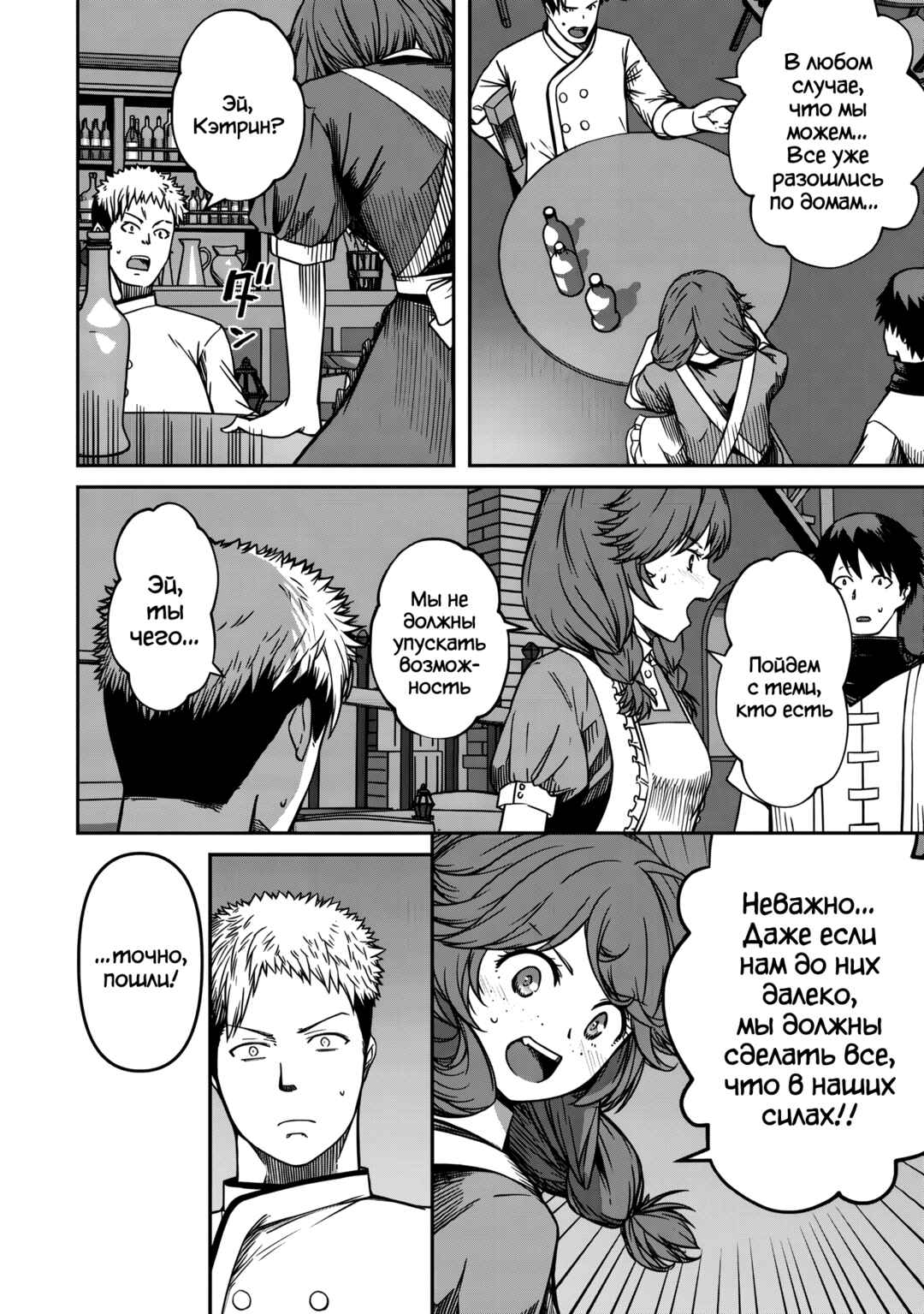Monster Onna Kanbu wa Osanaki Yuusha wo Dekiaisuru Chapter 11.1 - Page 11