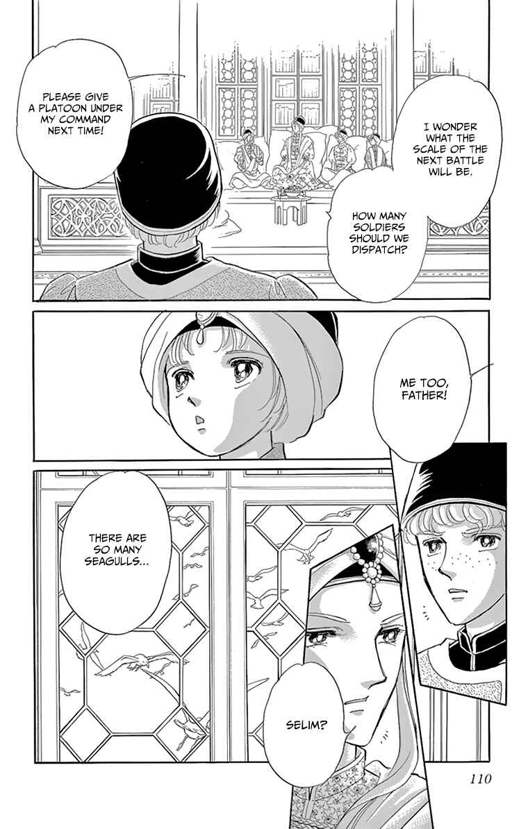 Drops of Dreams, the Golden Birdcage Chapter 59 - Page 17