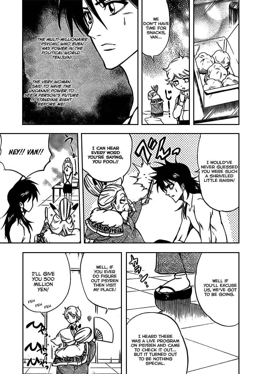 Psyren Chapter 13 - Page 12
