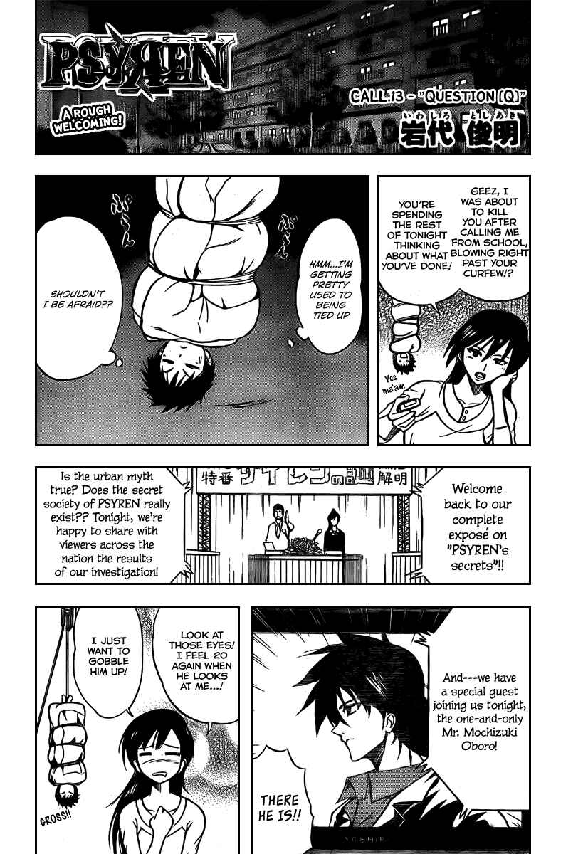 Psyren Chapter 13 - Page 3