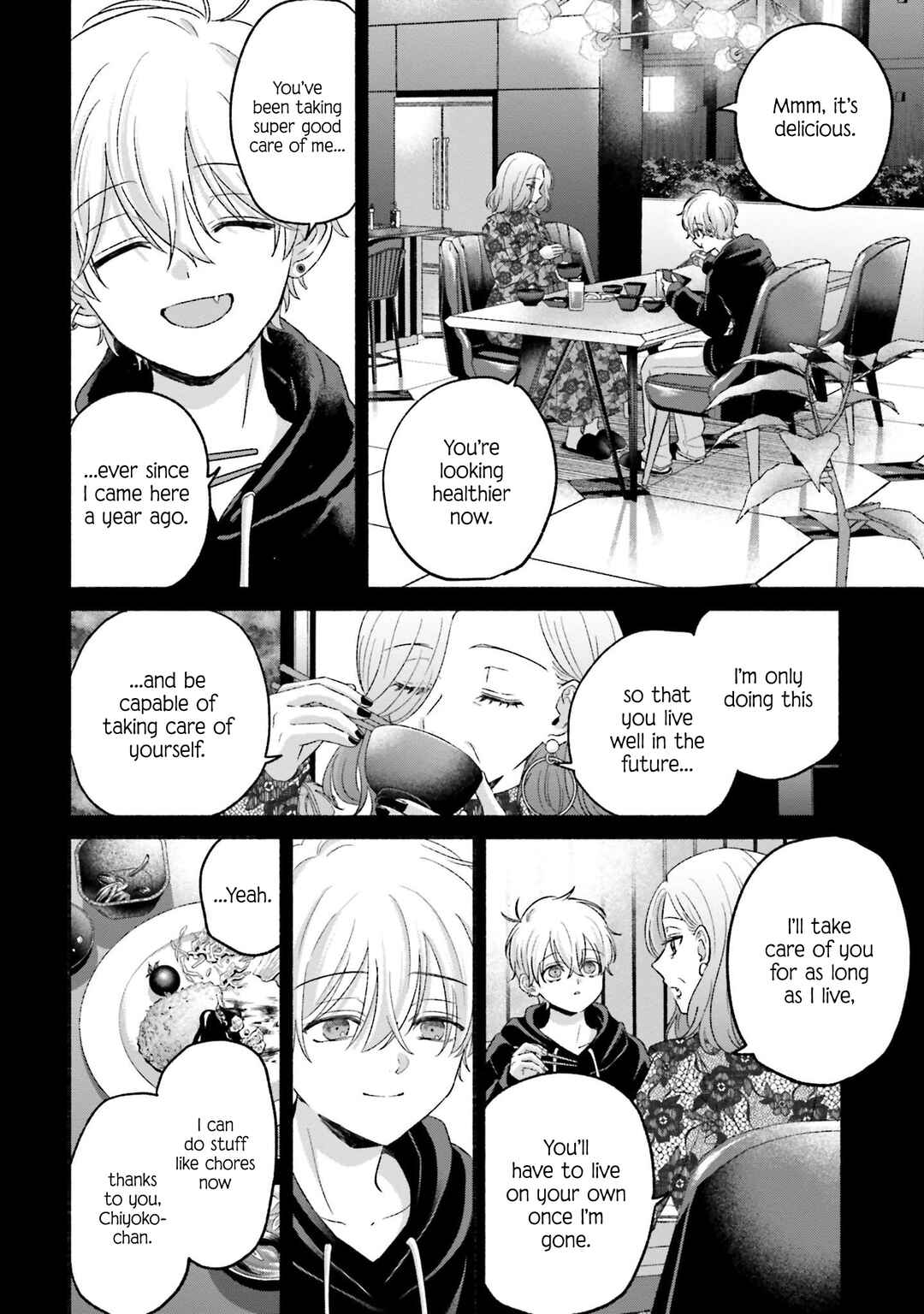 A Day With Rinko-chan Chapter 19 - Page 17