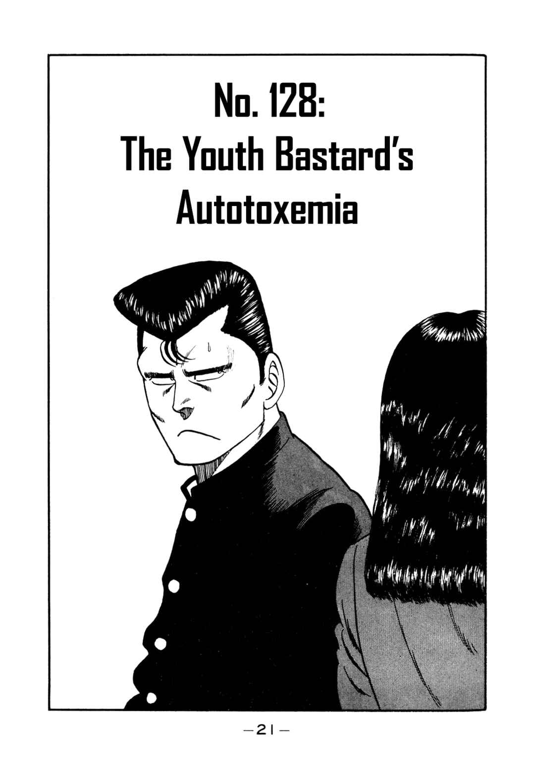 Be-bop High School Chapter 128 - Page 1