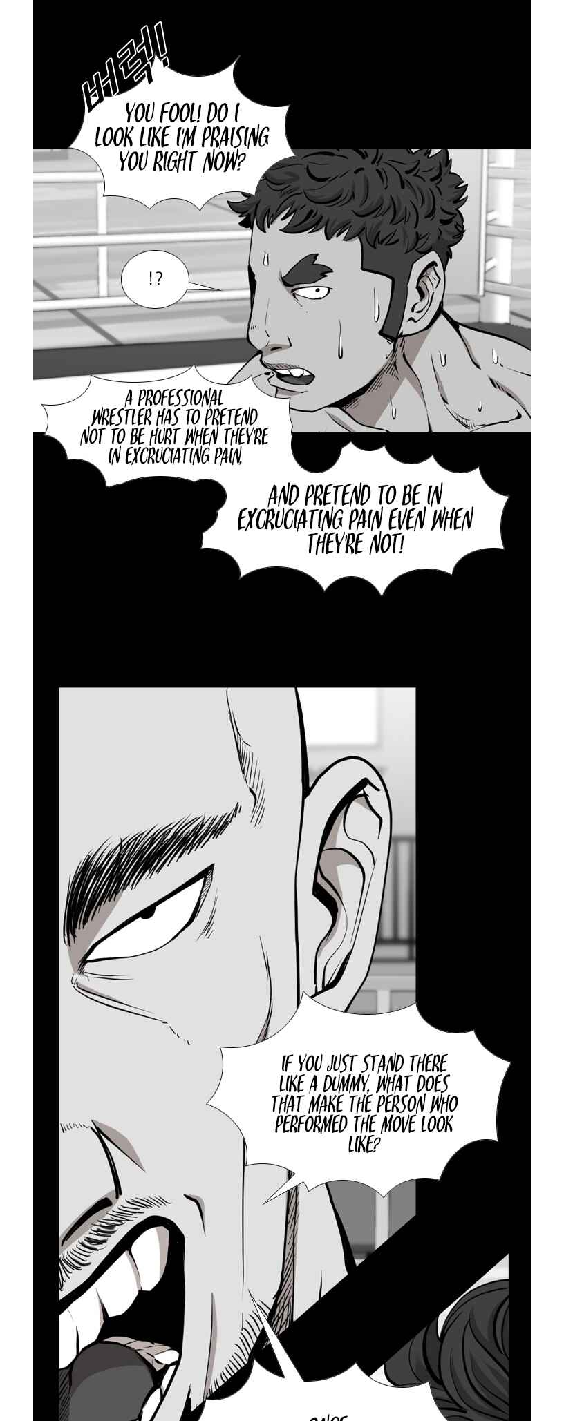 Shark Chapter 191 - Page 17
