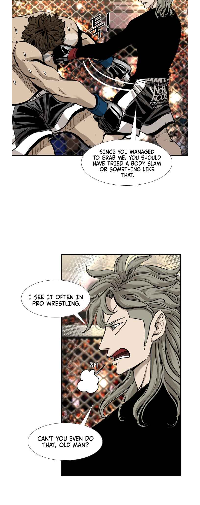 Shark Chapter 191 - Page 33