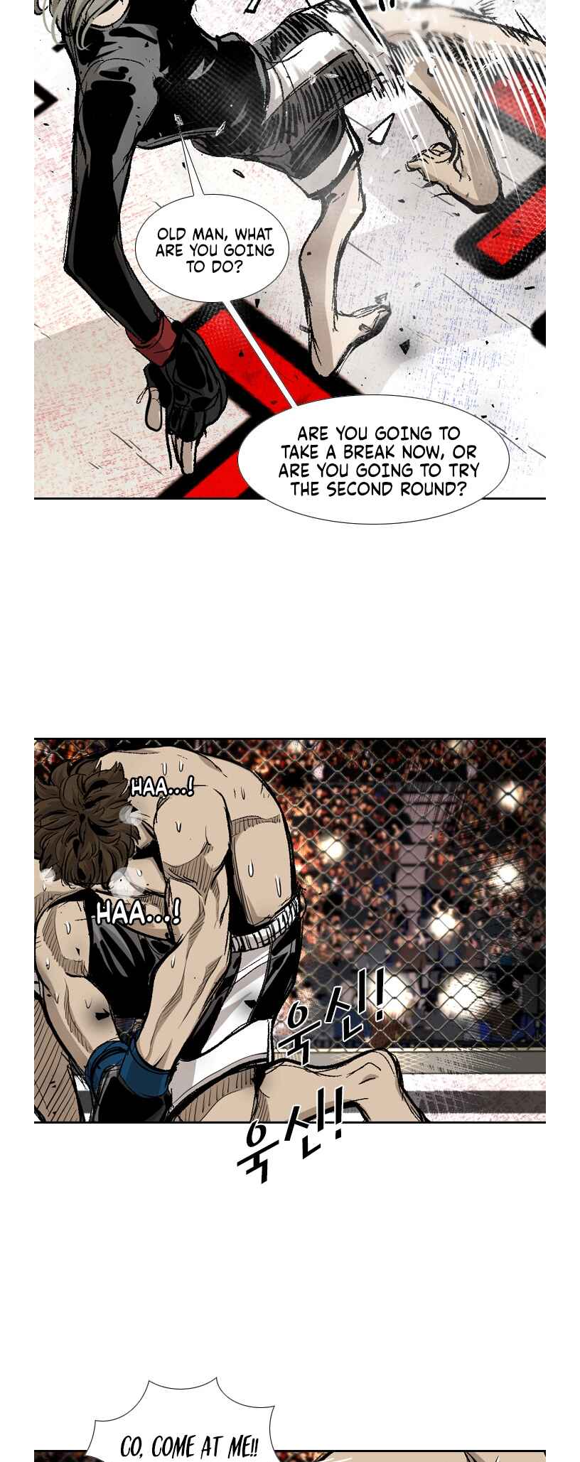 Shark Chapter 191 - Page 36