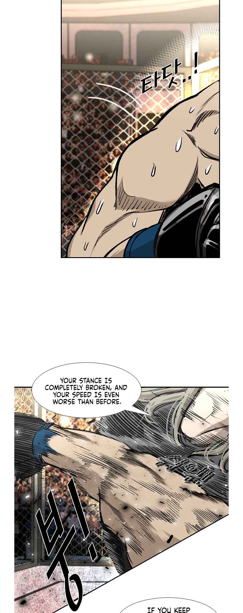 Shark Chapter 191 - Page 40