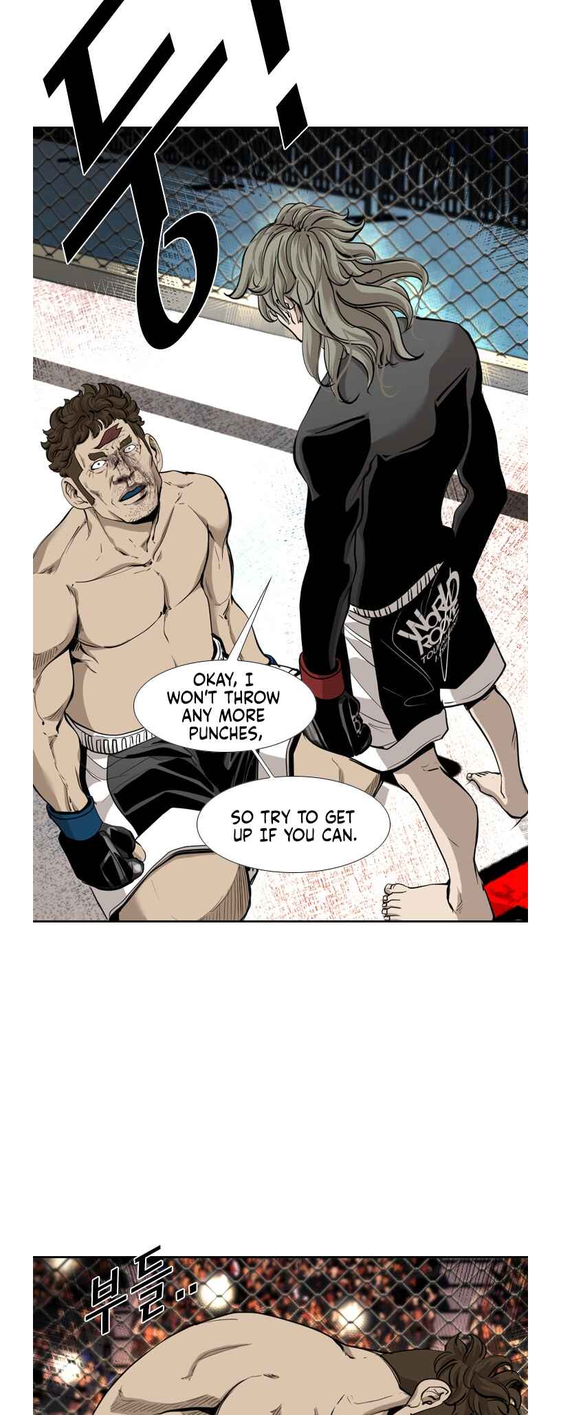 Shark Chapter 191 - Page 5