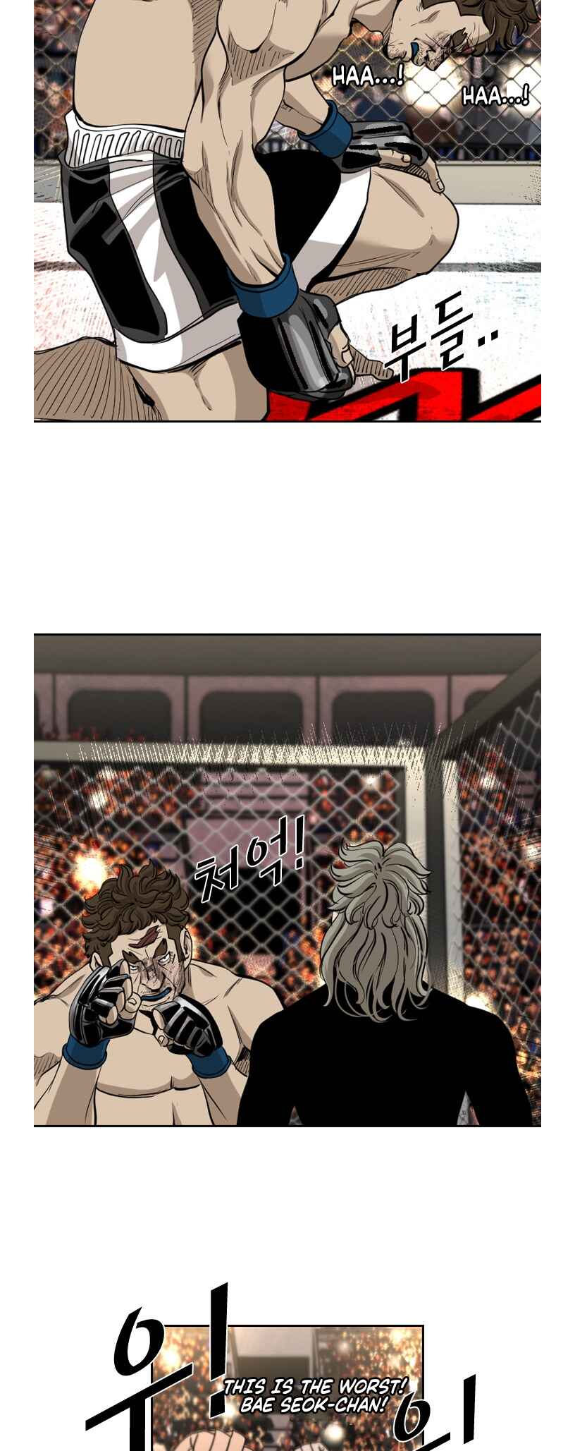 Shark Chapter 191 - Page 6