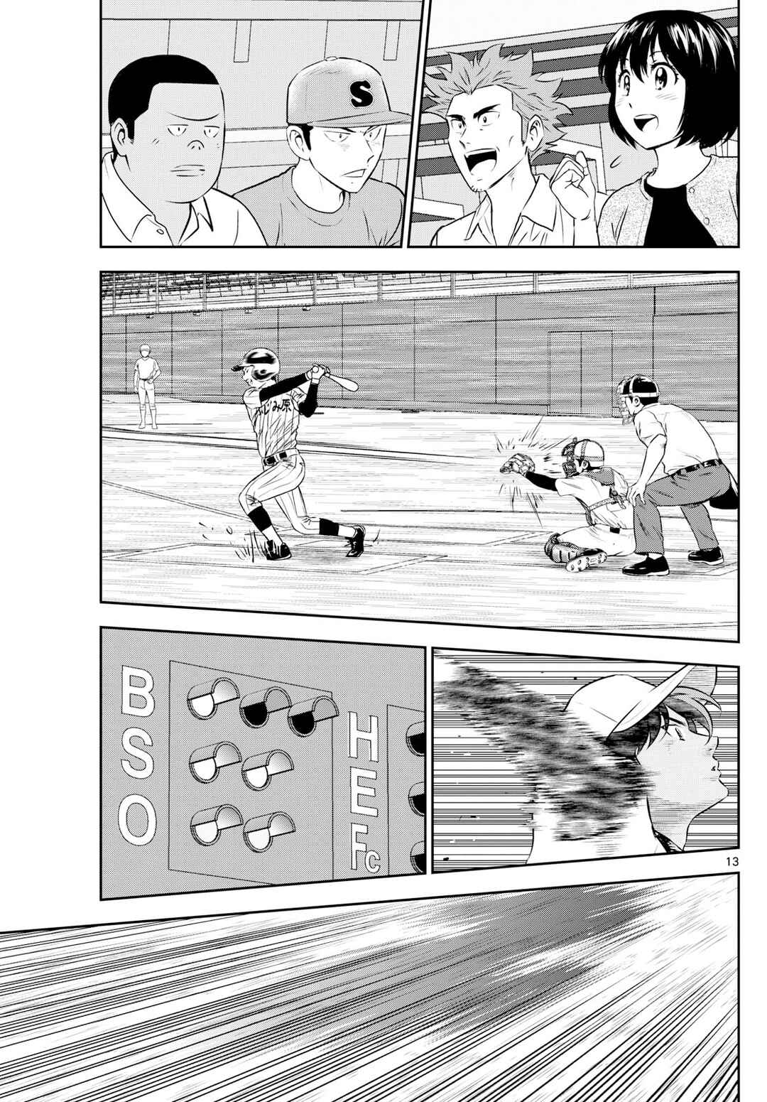 Major 2nd Chapter 277 - Page 13