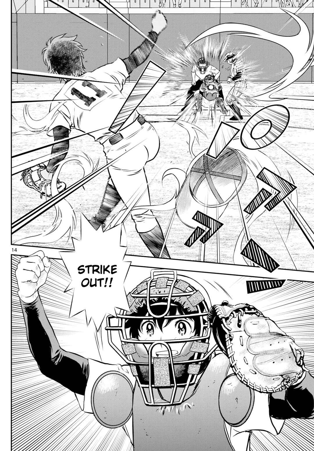 Major 2nd Chapter 277 - Page 14