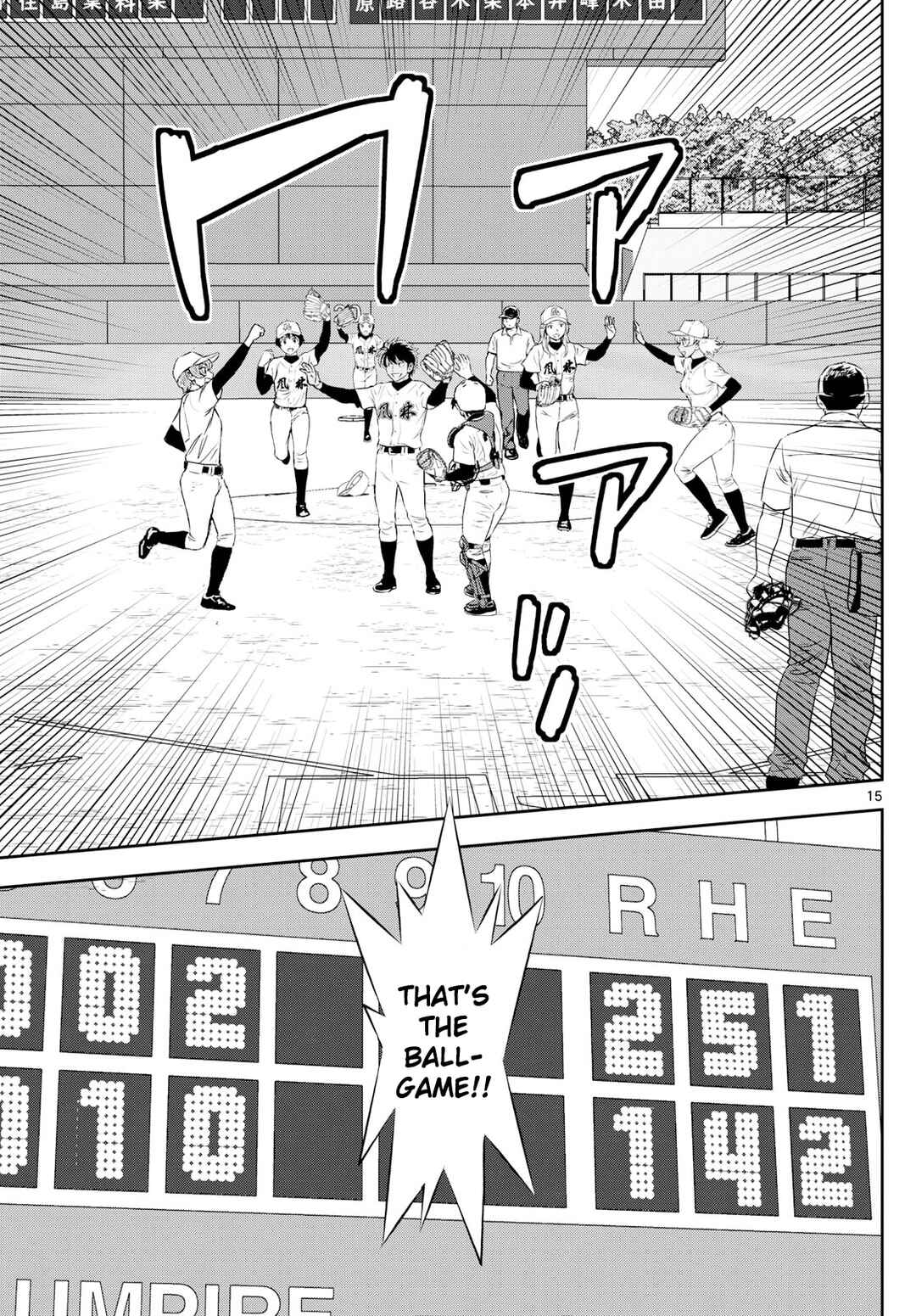 Major 2nd Chapter 277 - Page 15