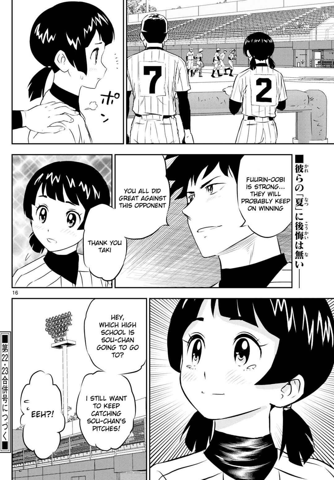 Major 2nd Chapter 277 - Page 16