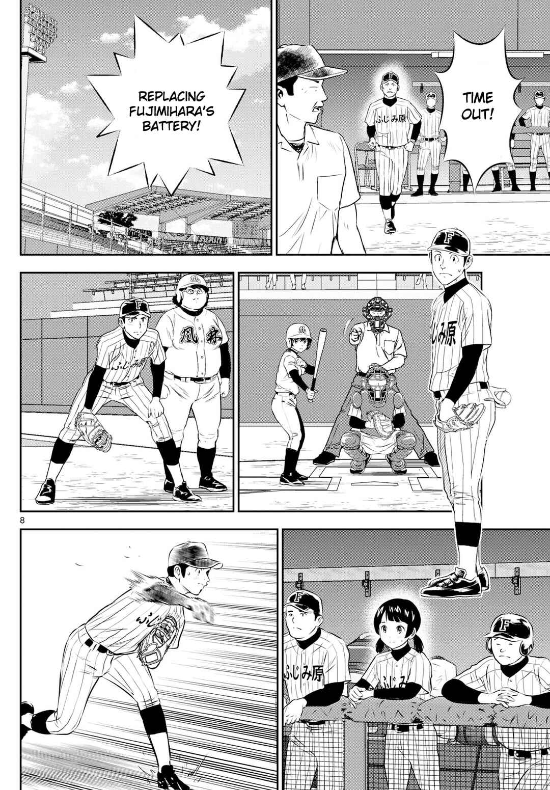 Major 2nd Chapter 277 - Page 8