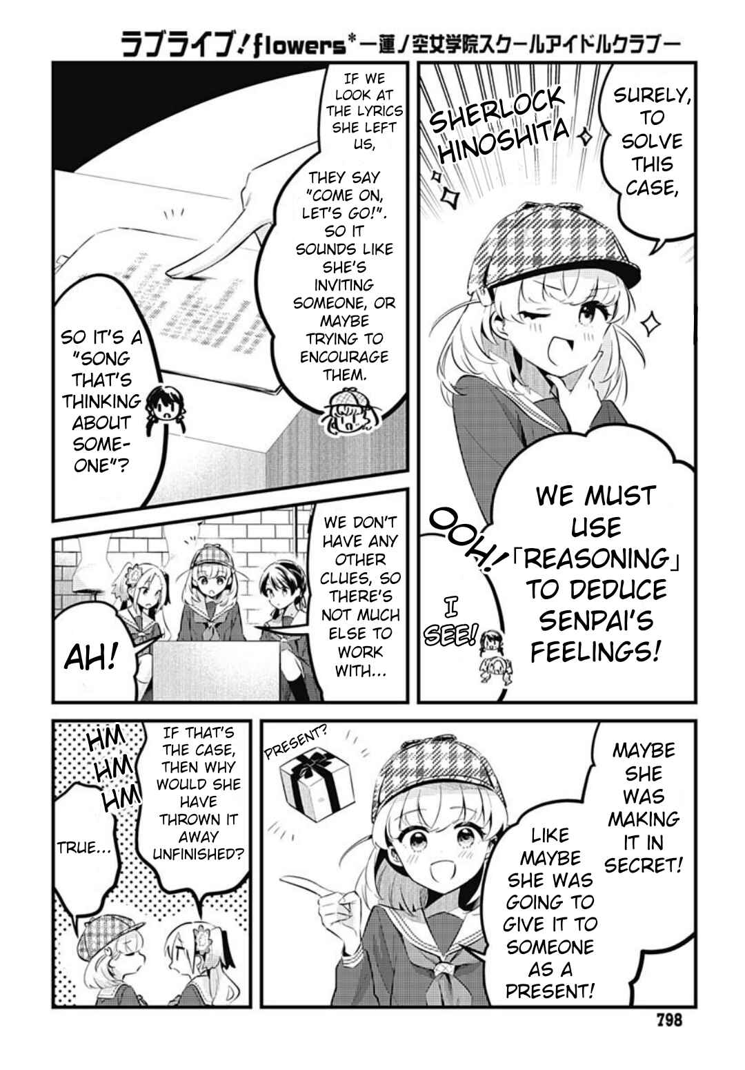 Love Live! flowers* - Hasunosora Girls' High School Idol Club - Chapter 13 - Page 18