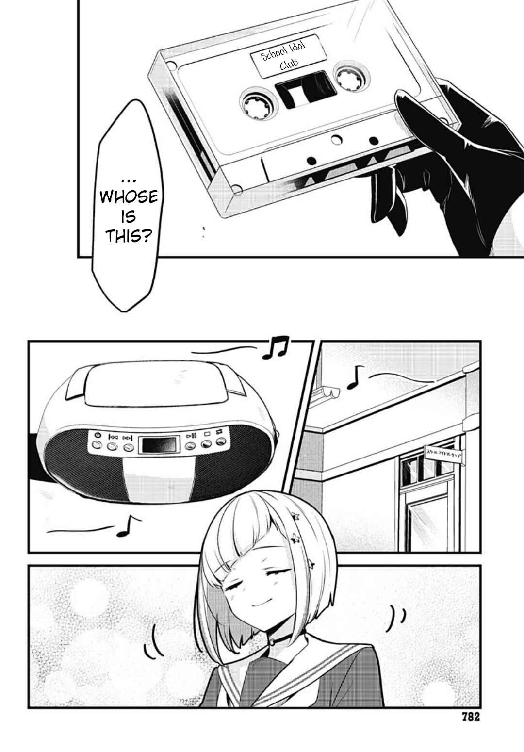 Love Live! flowers* - Hasunosora Girls' High School Idol Club - Chapter 13 - Page 2