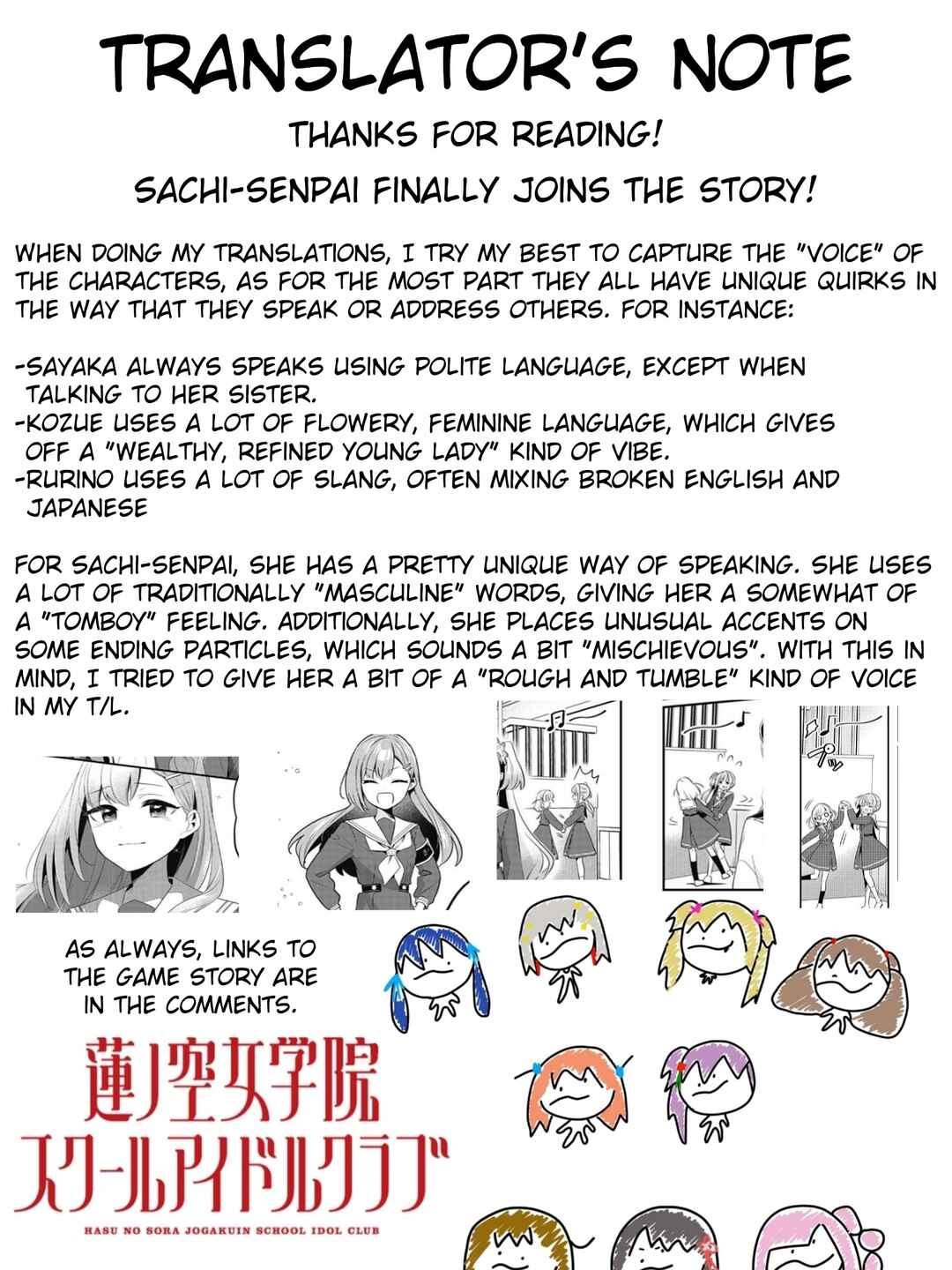 Love Live! flowers* - Hasunosora Girls' High School Idol Club - Chapter 13 - Page 29