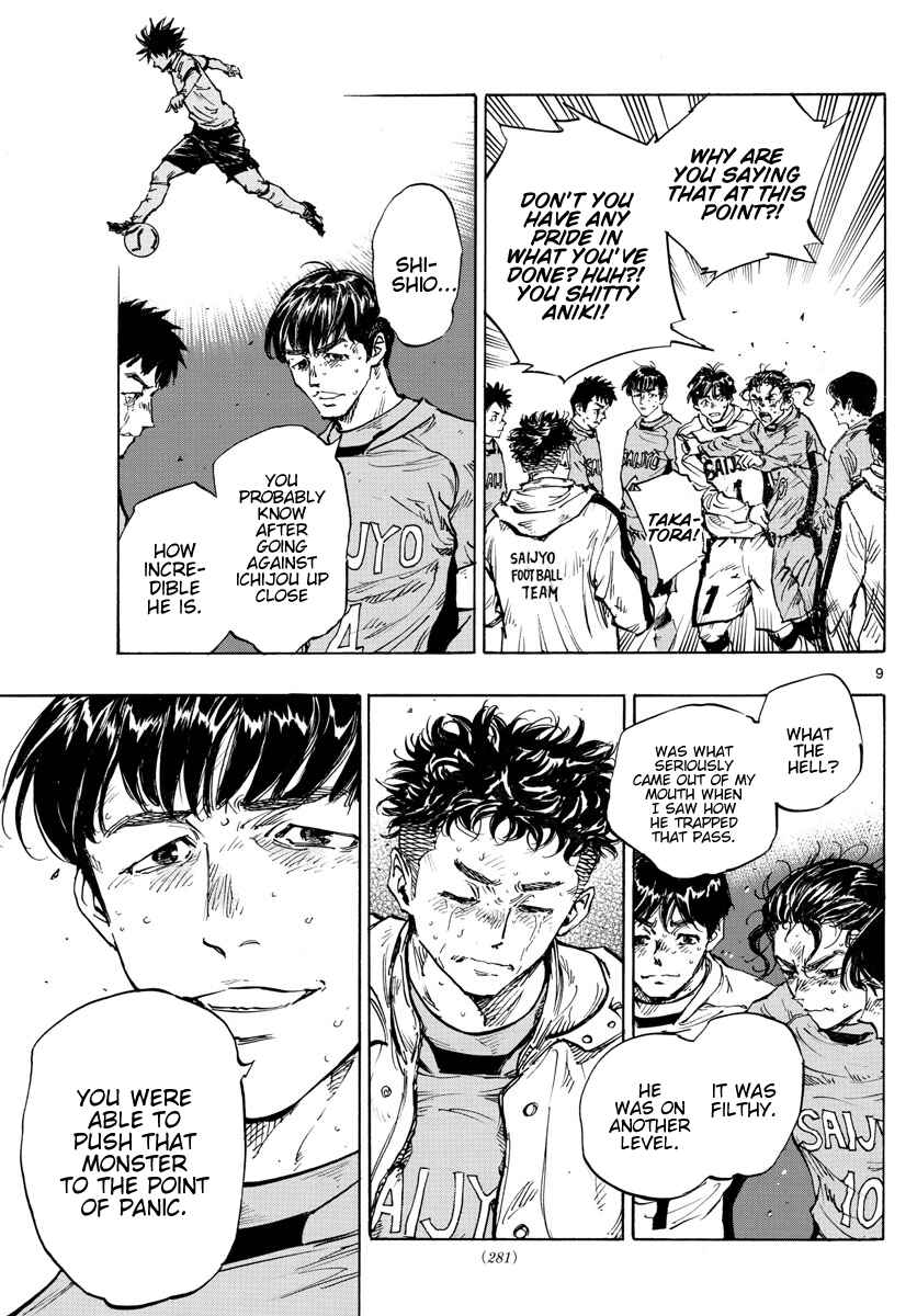 BE BLUES ~Ao ni Nare~ Chapter 429 - Page 10