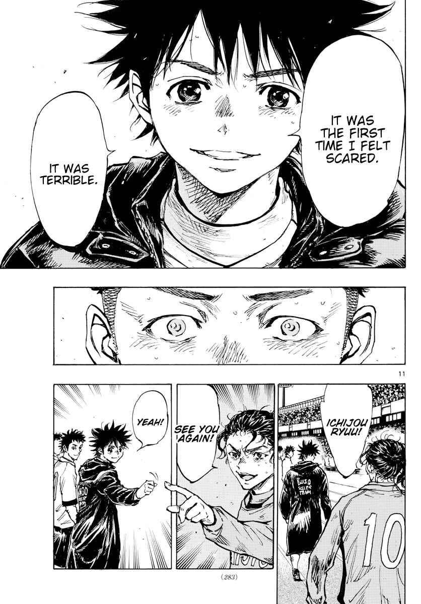 BE BLUES ~Ao ni Nare~ Chapter 429 - Page 12