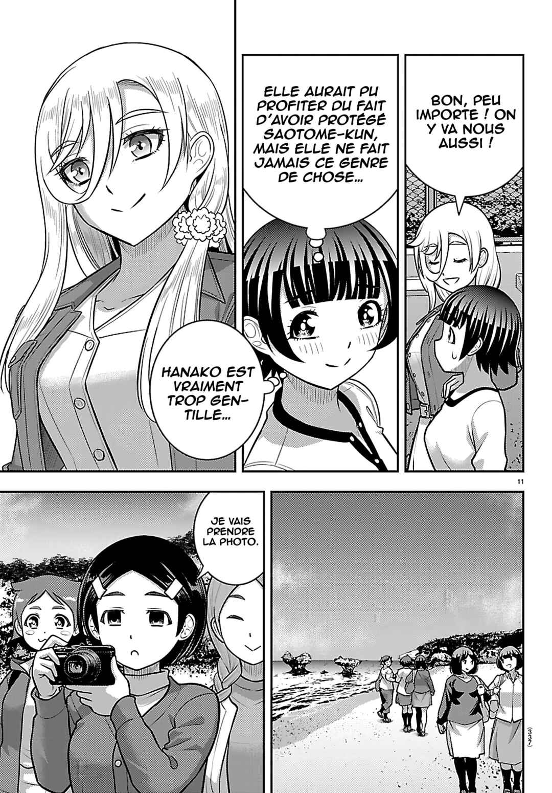Yankee JK Kuzuhana-chan Chapter 261 - Page 12