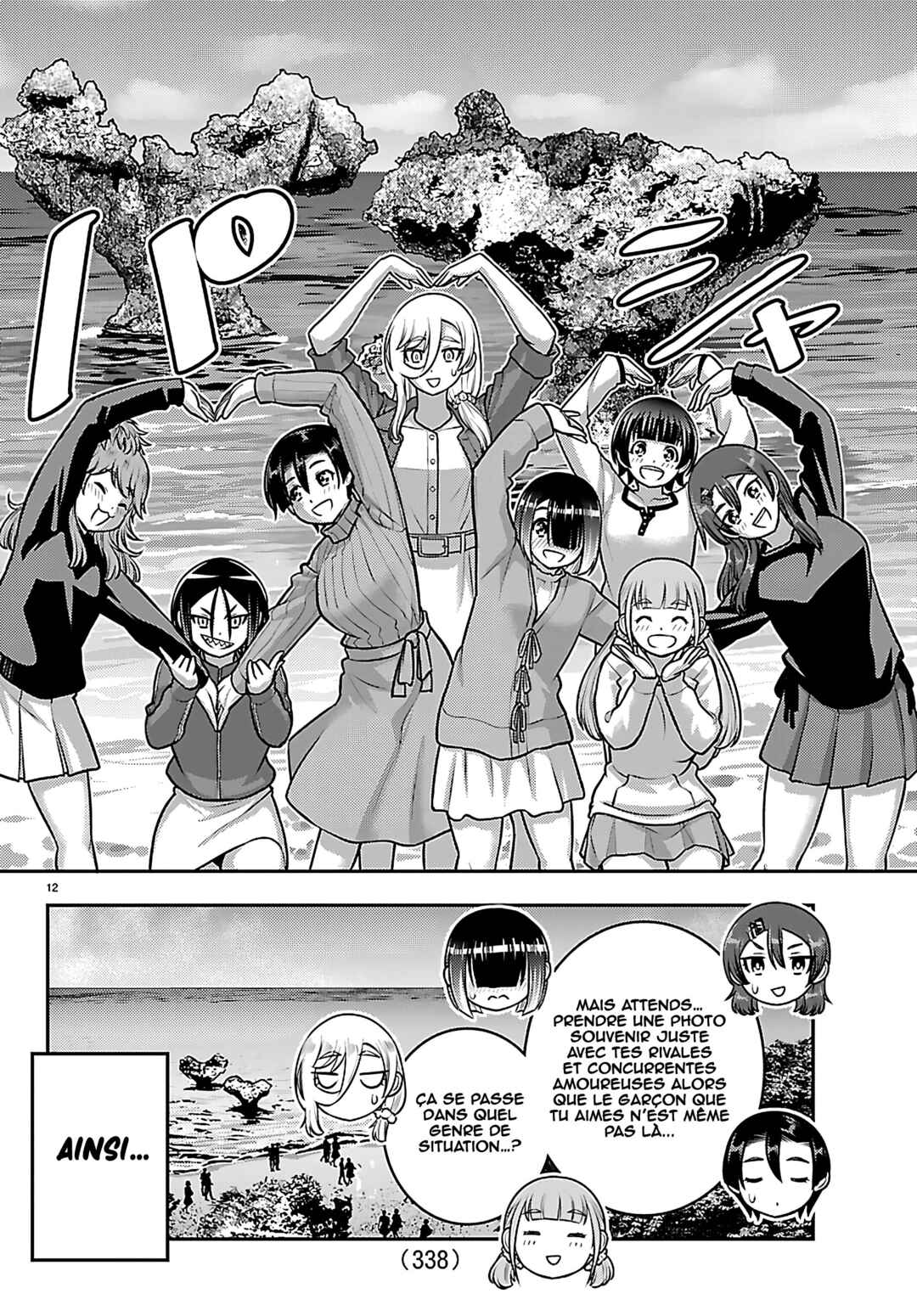 Yankee JK Kuzuhana-chan Chapter 261 - Page 13
