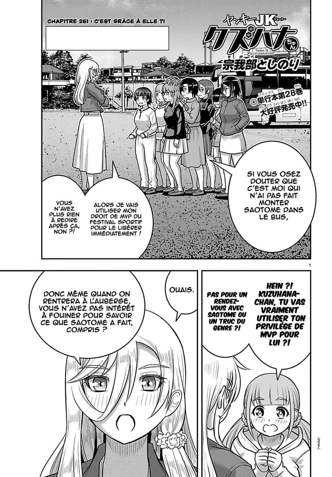 Yankee JK Kuzuhana-chan Chapter 261 - Page 2