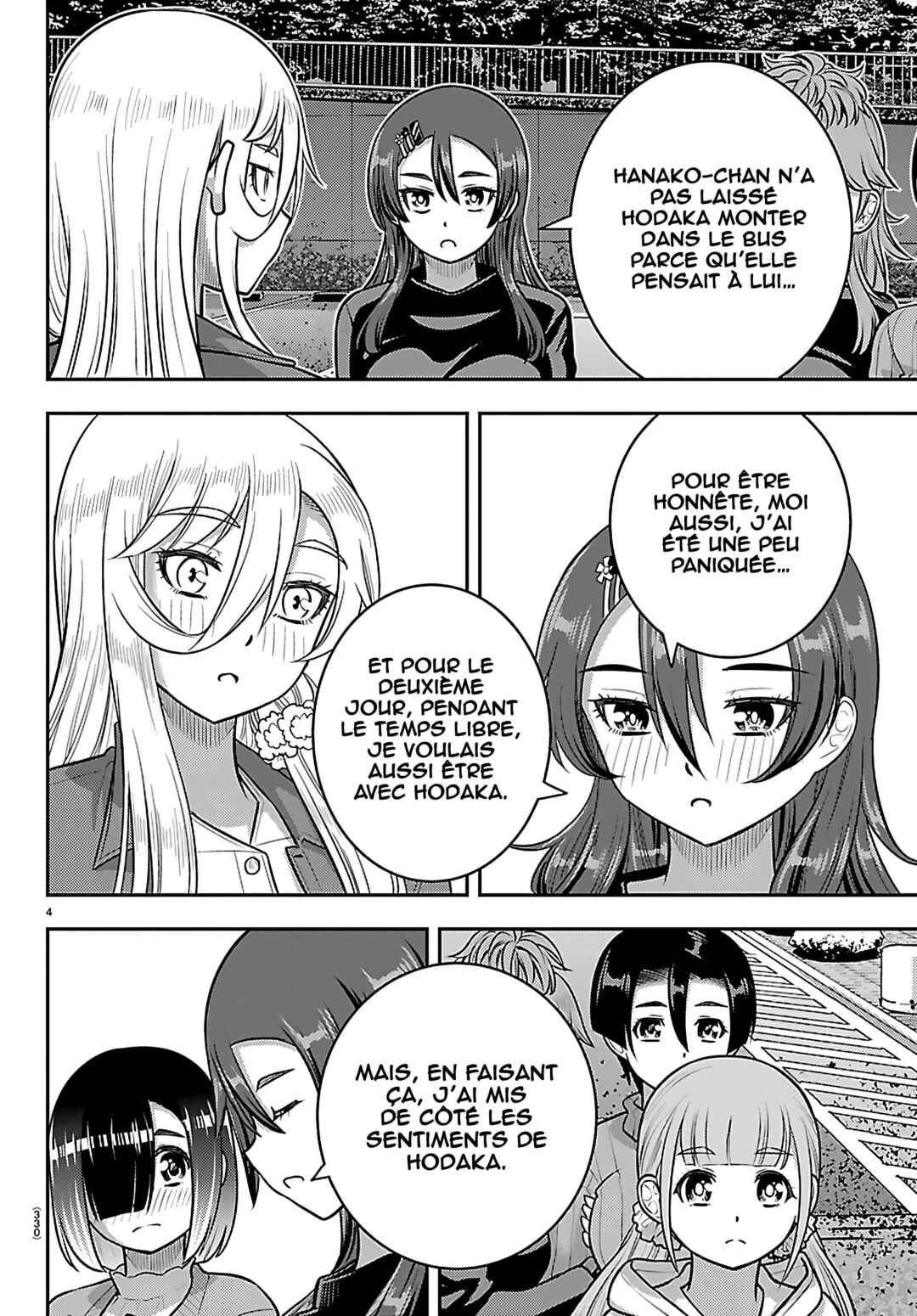 Yankee JK Kuzuhana-chan Chapter 261 - Page 5