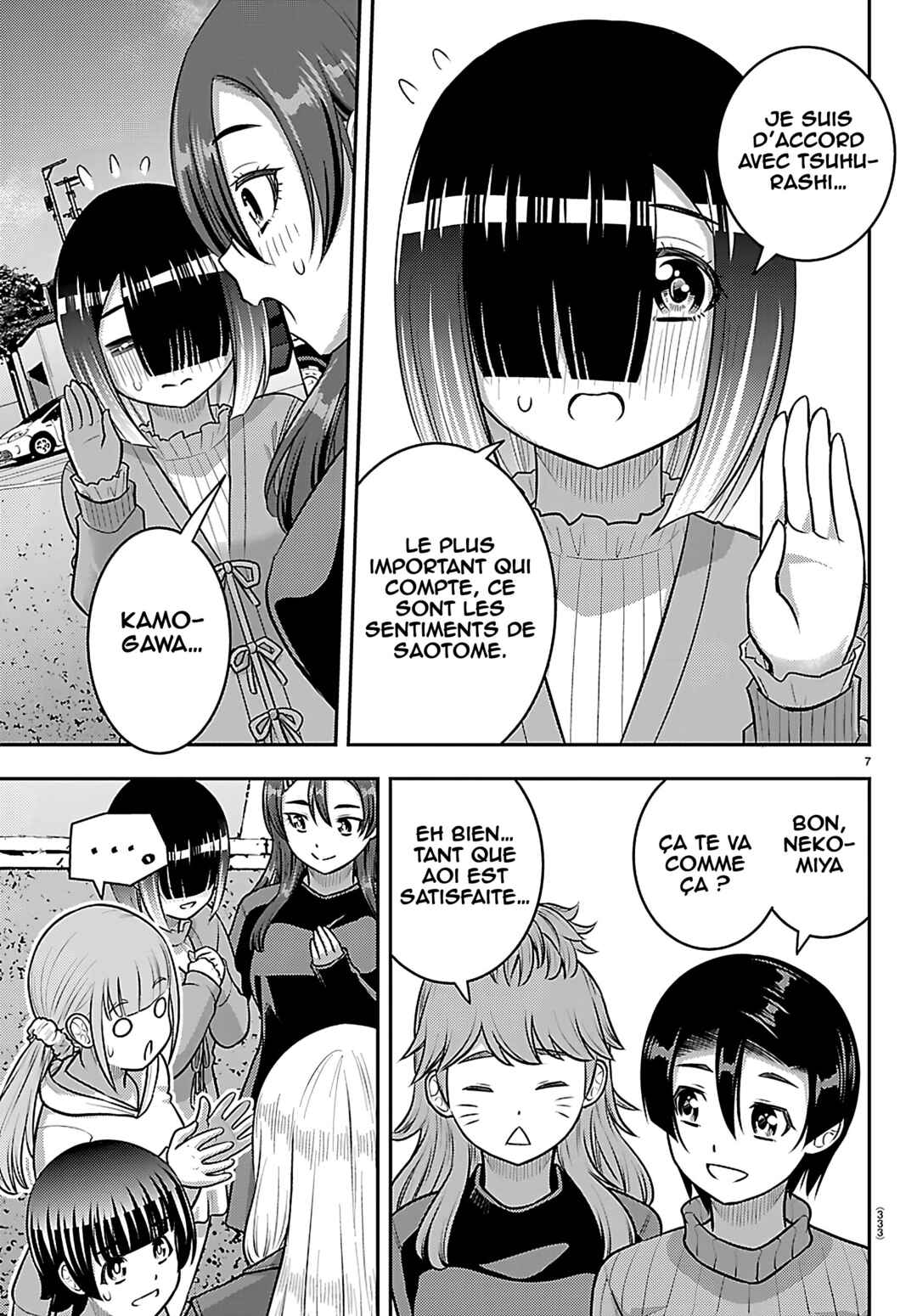 Yankee JK Kuzuhana-chan Chapter 261 - Page 8