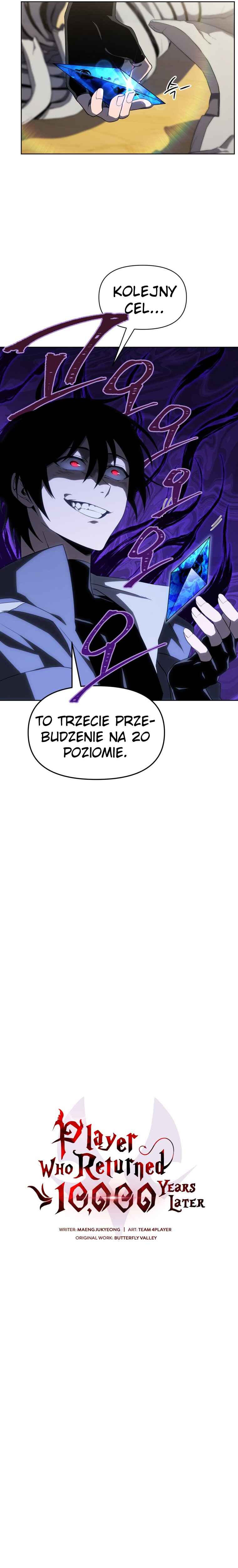 After Ten Millennia in Hell Chapter 14 - Page 12