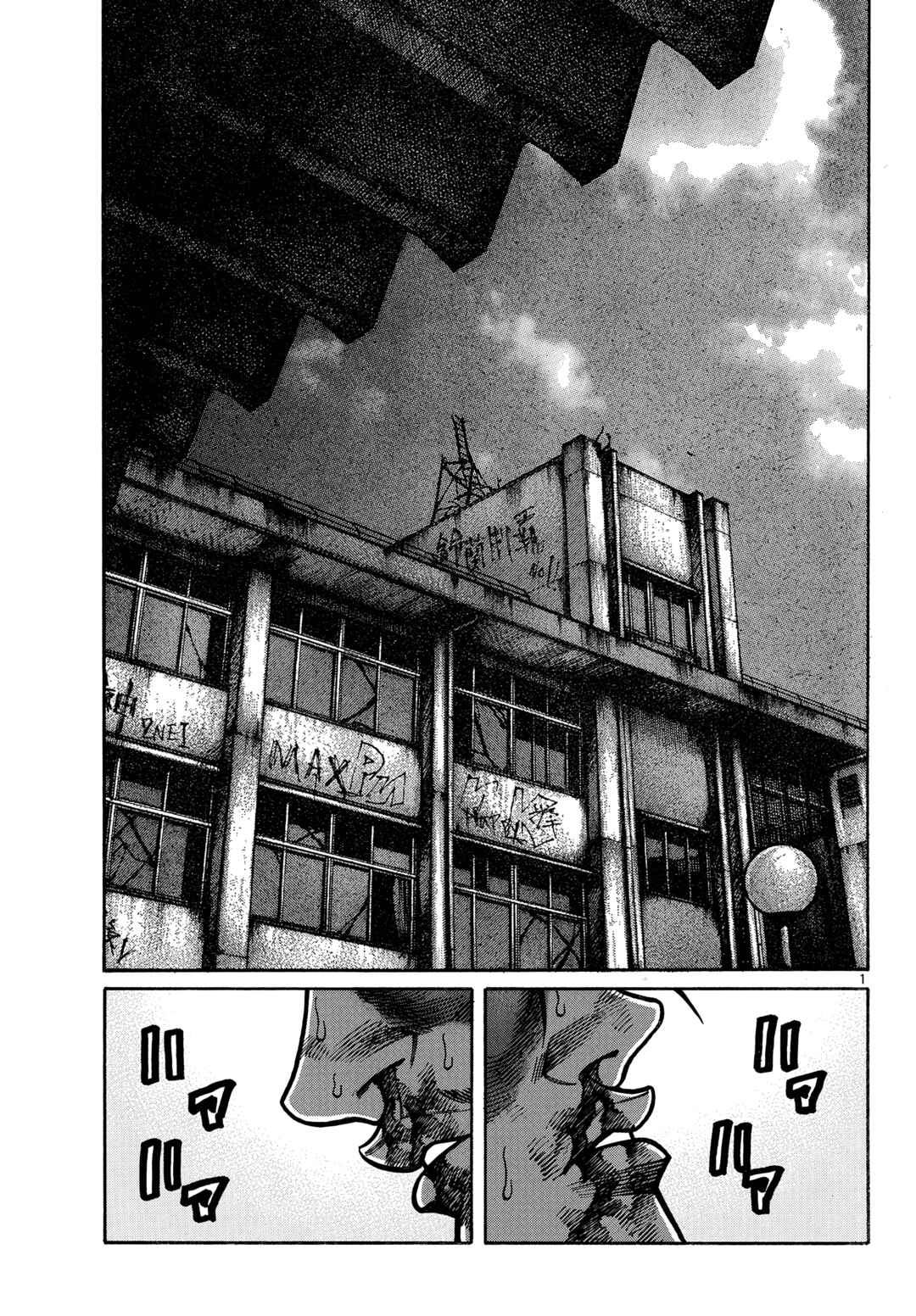 Crows Gaiden Housenka - the beginning of HOUSEN Chapter 91 - Page 5