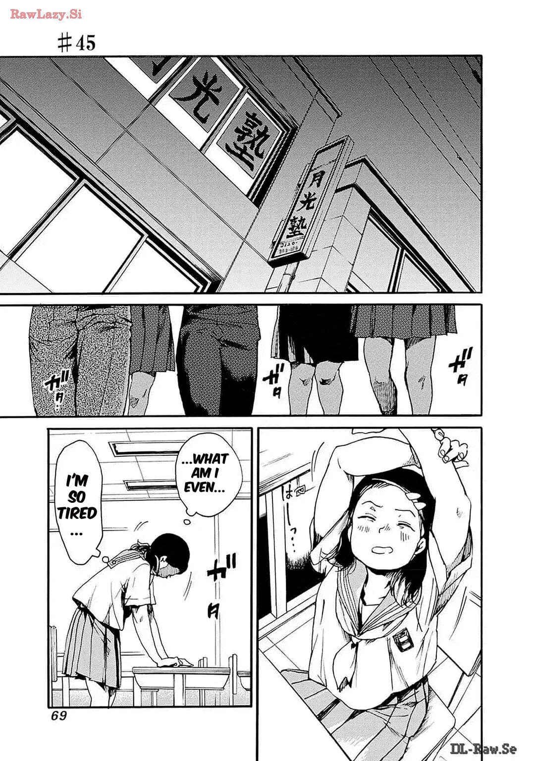 Koko wa Ima kara Rinri desu. Chapter 45 - Page 1