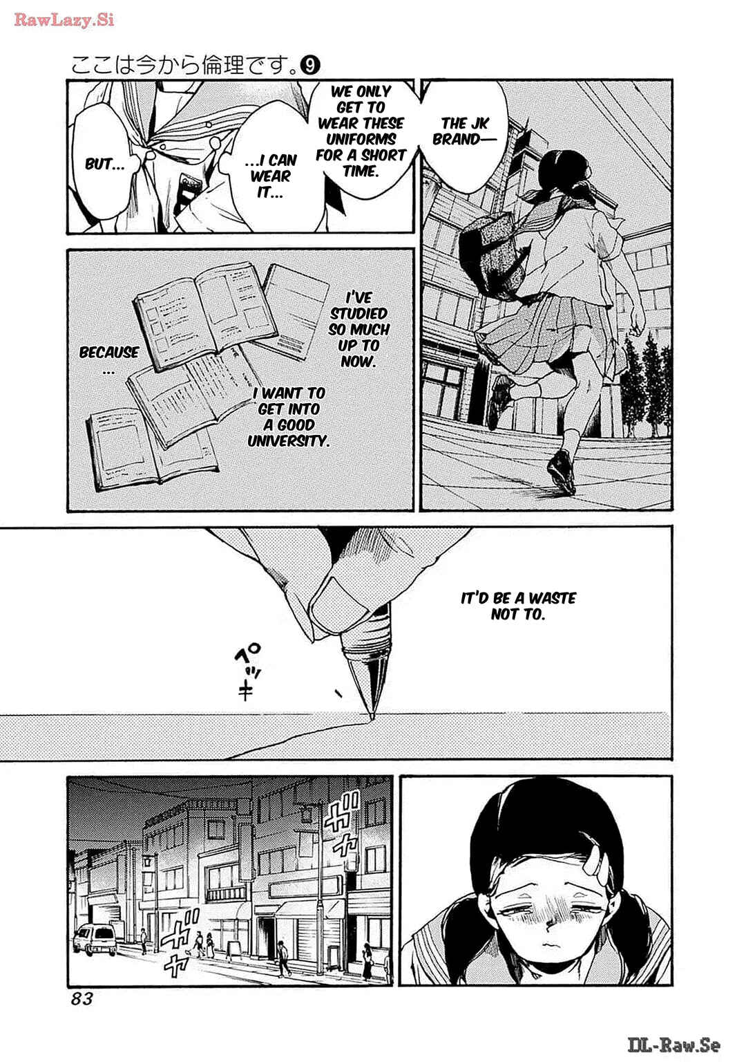 Koko wa Ima kara Rinri desu. Chapter 45 - Page 15