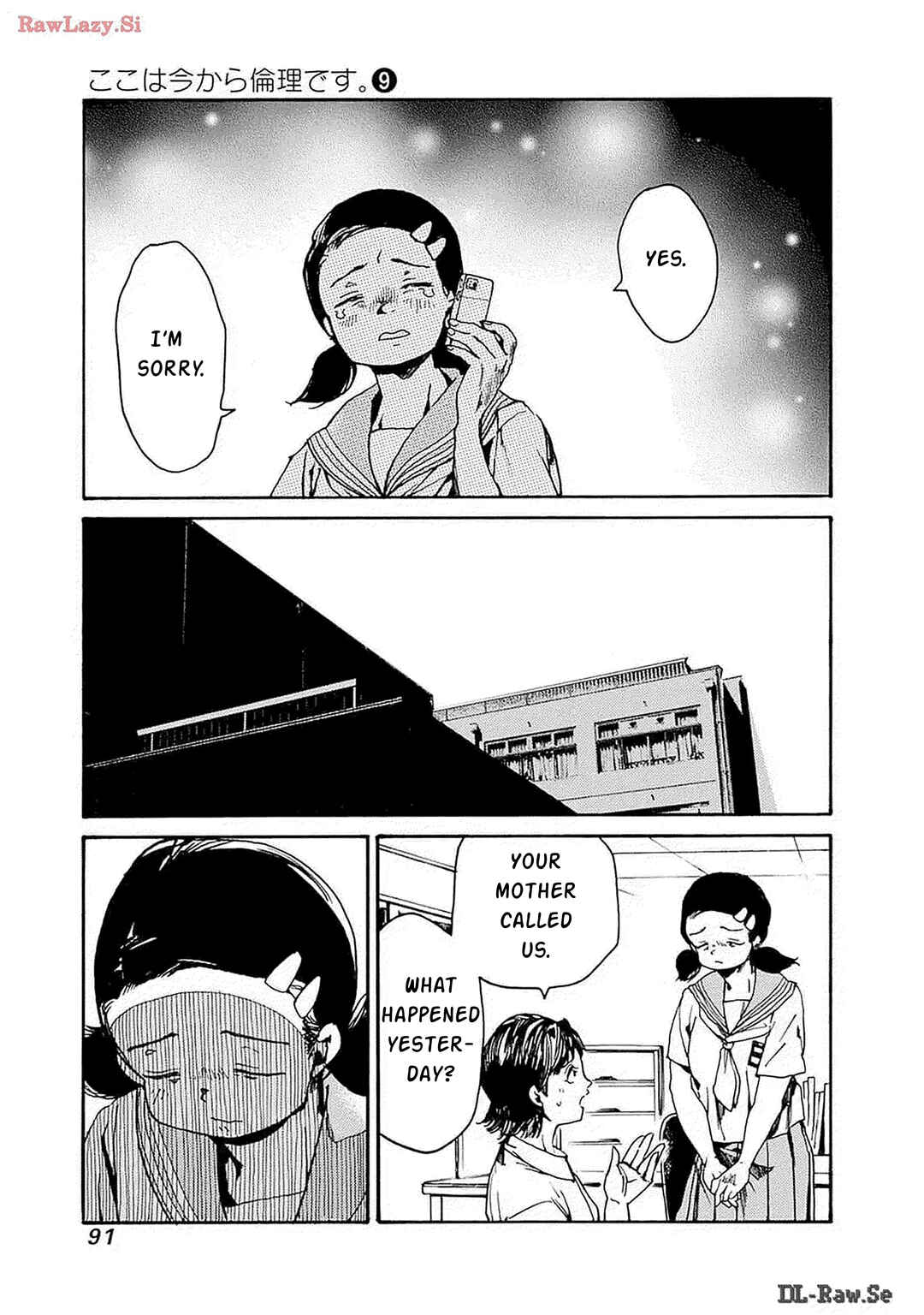 Koko wa Ima kara Rinri desu. Chapter 45 - Page 23