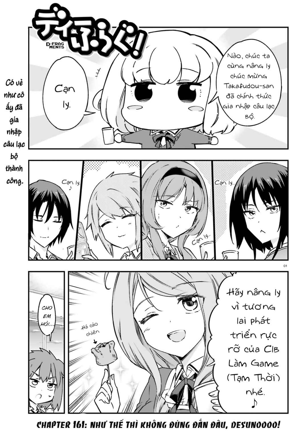 D-Frag! Chapter 161 - Page 2