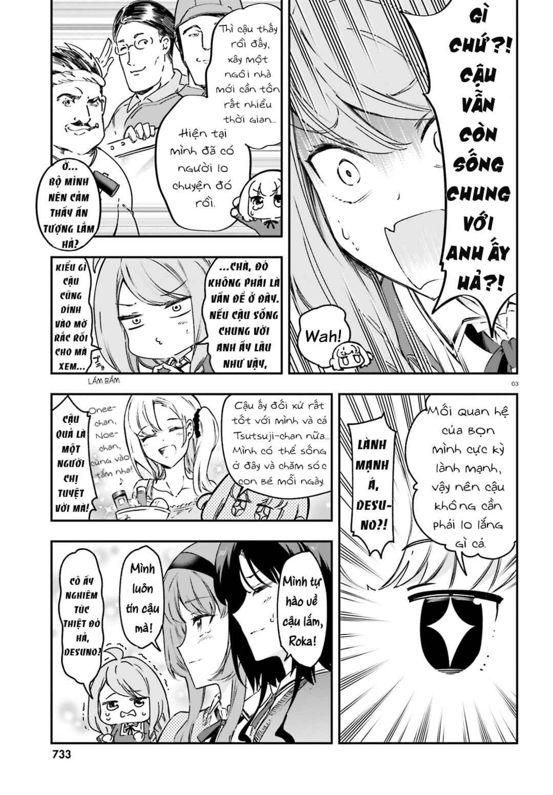 D-Frag! Chapter 161 - Page 4
