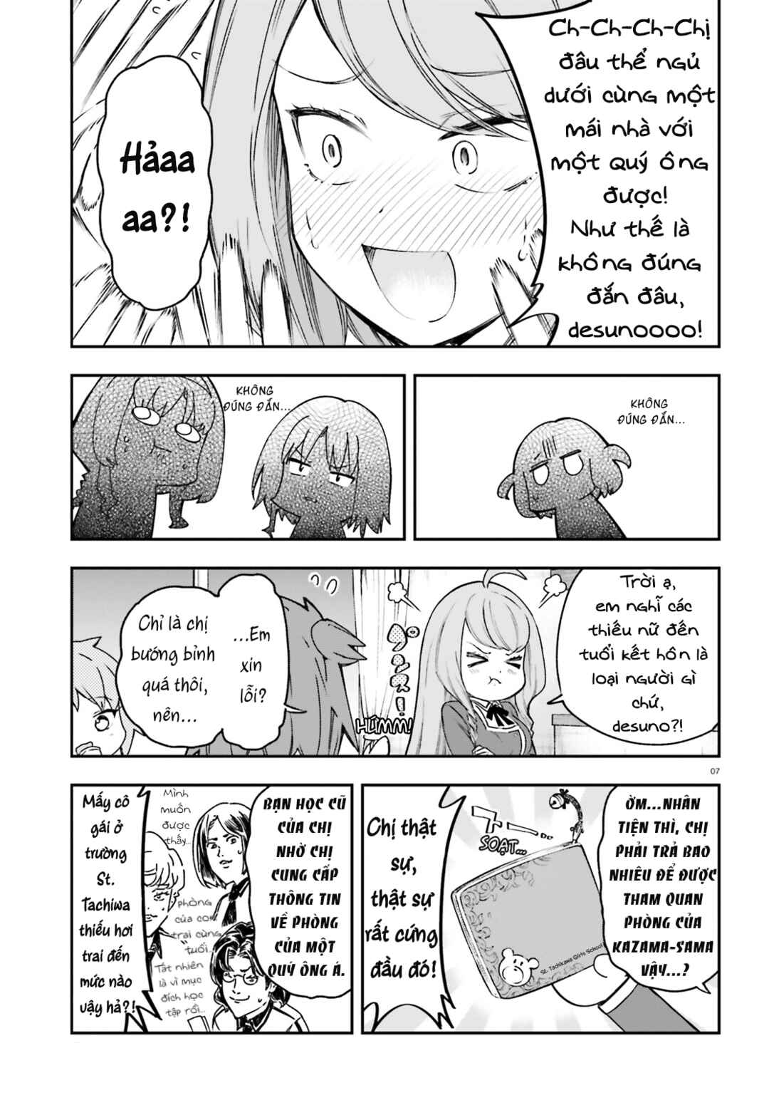 D-Frag! Chapter 161 - Page 8