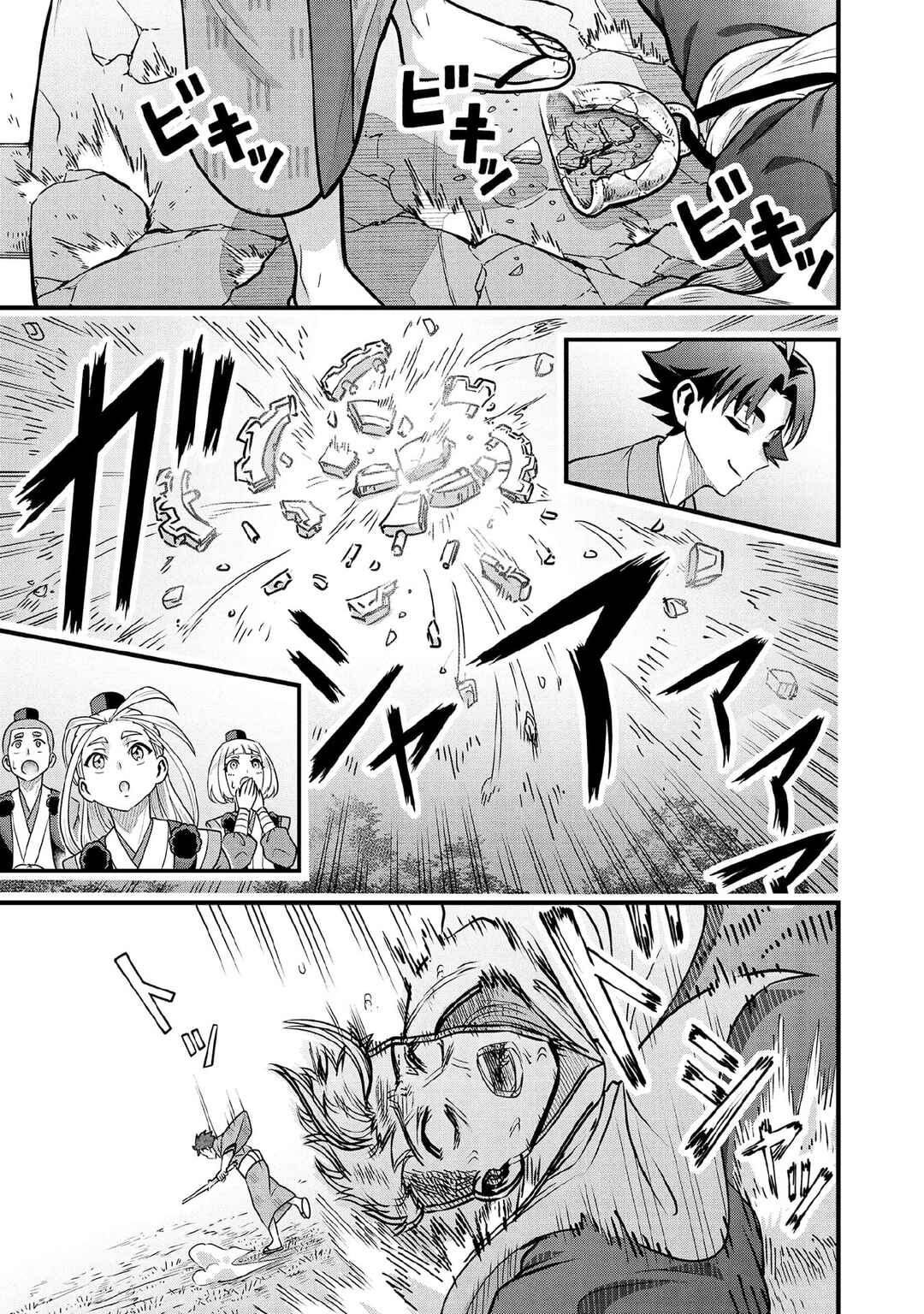 Jimi na Kensei wa Sore Demo Saikyou desu Chapter 97 - Page 14