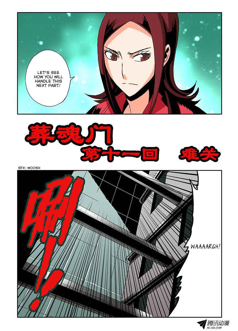 Zang Hun Men Chapter 11 - Page 2