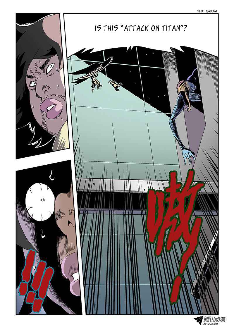 Zang Hun Men Chapter 11 - Page 8