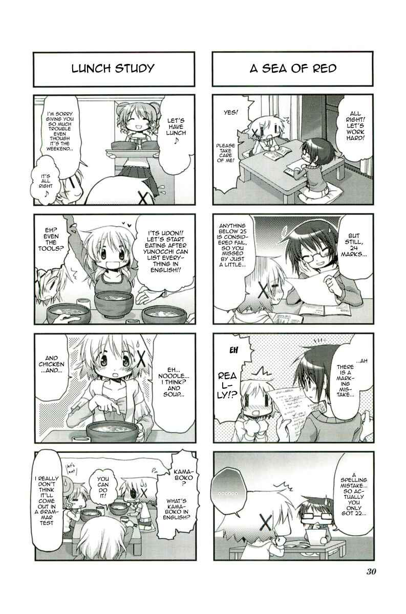Hidamari Sketch Chapter 44 - Page 4