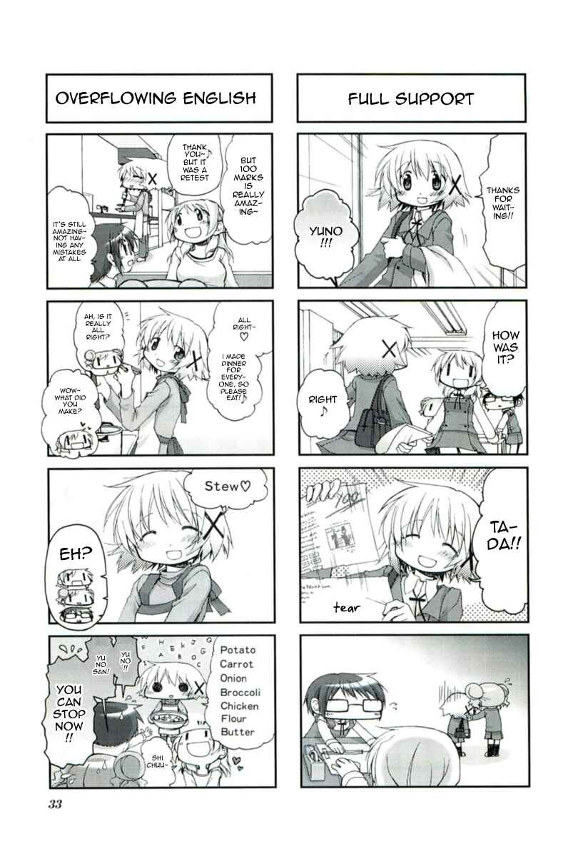 Hidamari Sketch Chapter 44 - Page 7