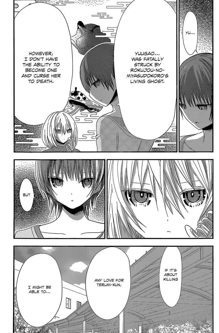 Minamoto-kun Monogatari Chapter 167 - Page 4