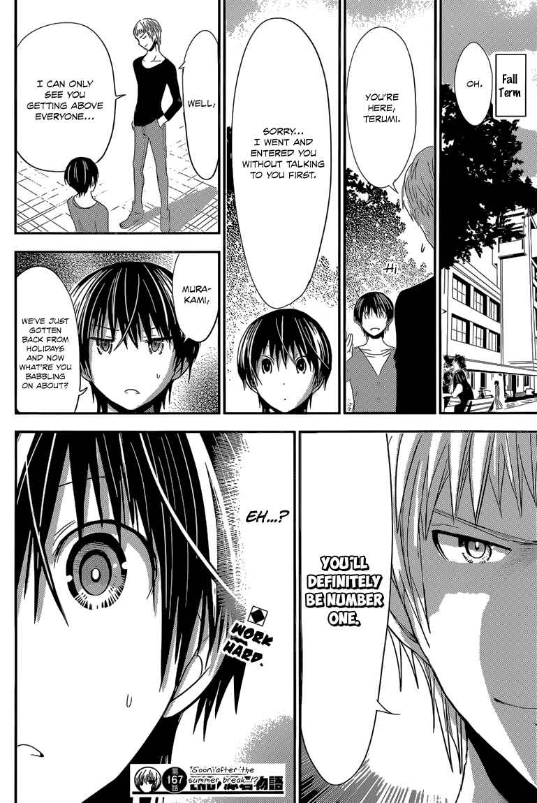 Minamoto-kun Monogatari Chapter 167 - Page 9
