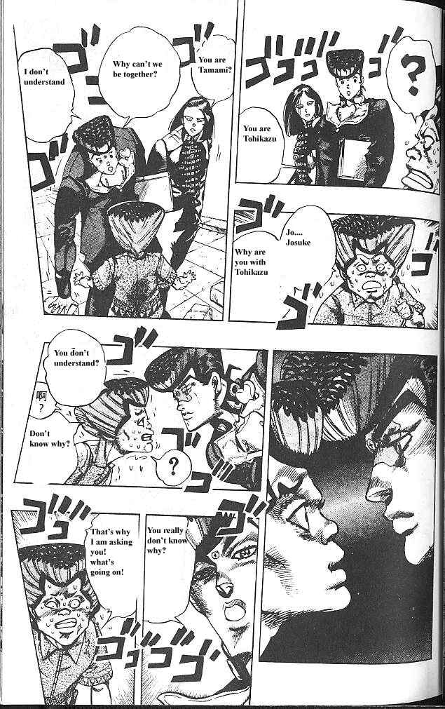 JoJo no Kimyou na Bouken: Part 4 - Diamond wa Kudakenai Chapter 26 - Page 17