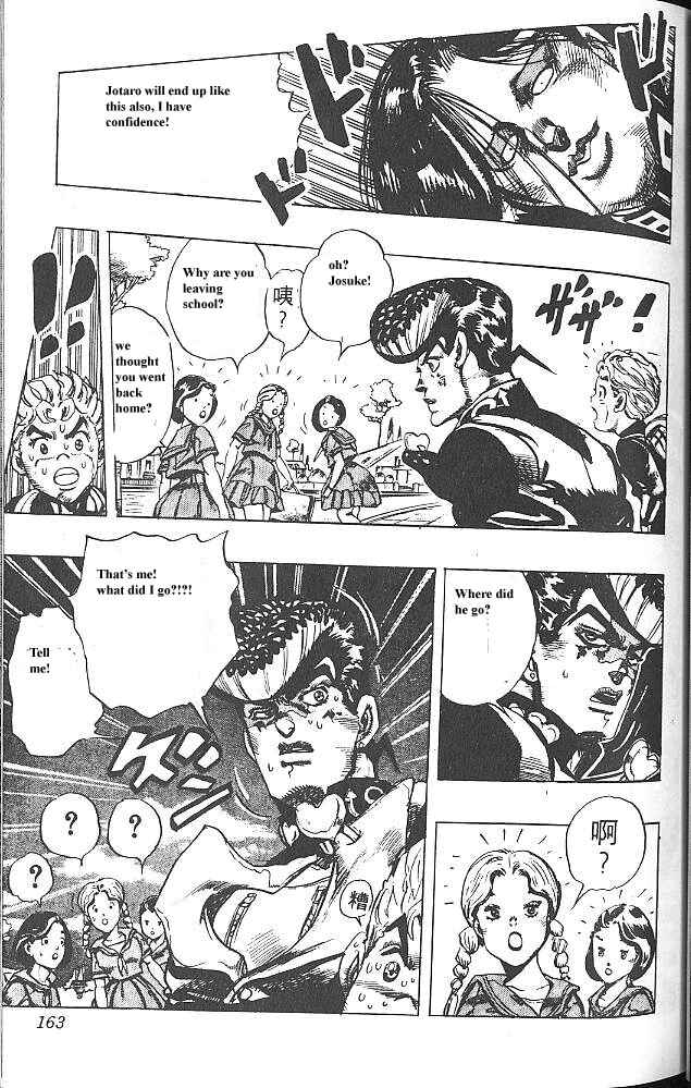 JoJo no Kimyou na Bouken: Part 4 - Diamond wa Kudakenai Chapter 26 - Page 19