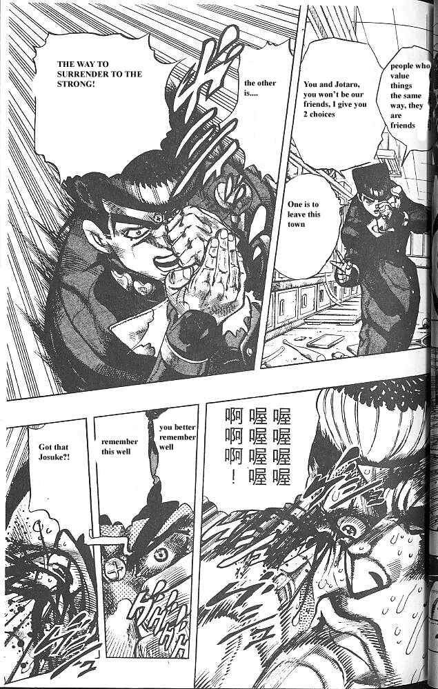 JoJo no Kimyou na Bouken: Part 4 - Diamond wa Kudakenai Chapter 26 - Page 3