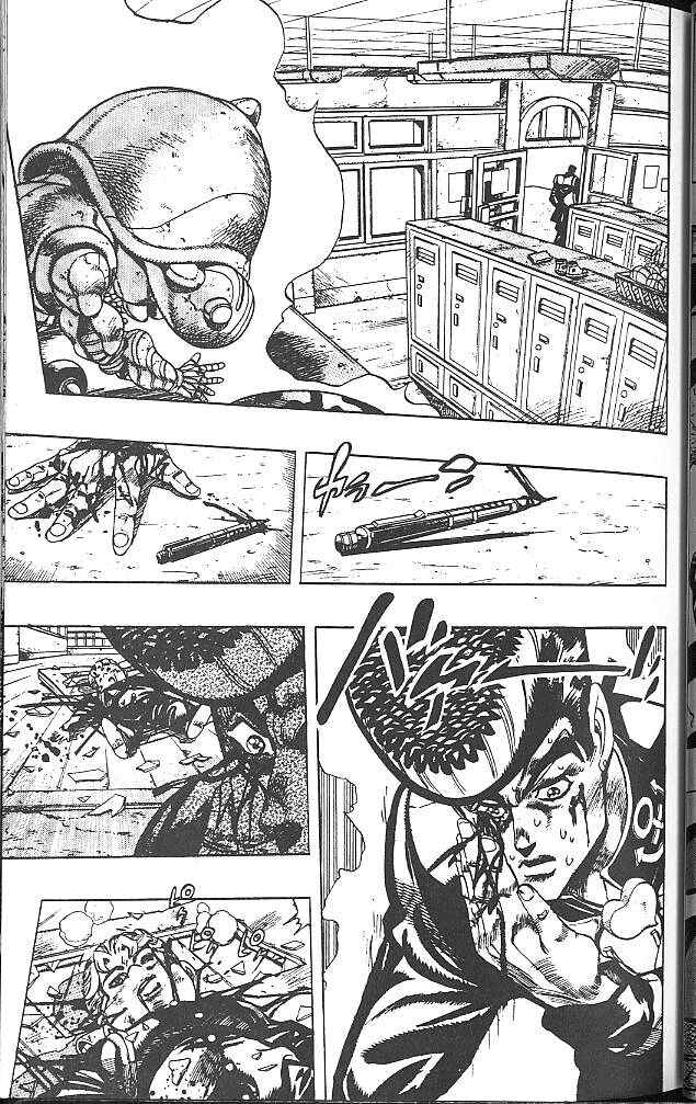 JoJo no Kimyou na Bouken: Part 4 - Diamond wa Kudakenai Chapter 26 - Page 7