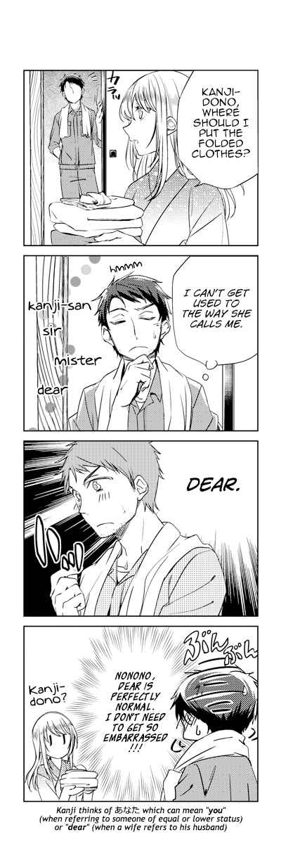 Orenchi ni Kita Onna Kishi to Inakagurashi Surukotoninatta Ken Chapter 15.5 - Page 2