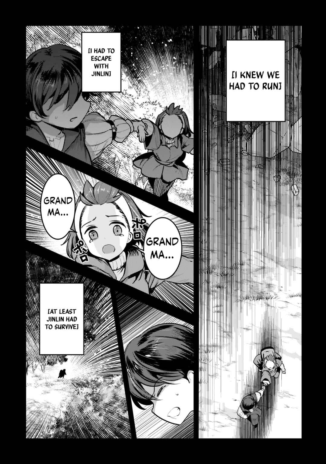 Nozomanu Fushi no Boukensha Chapter 46.3 - Page 10